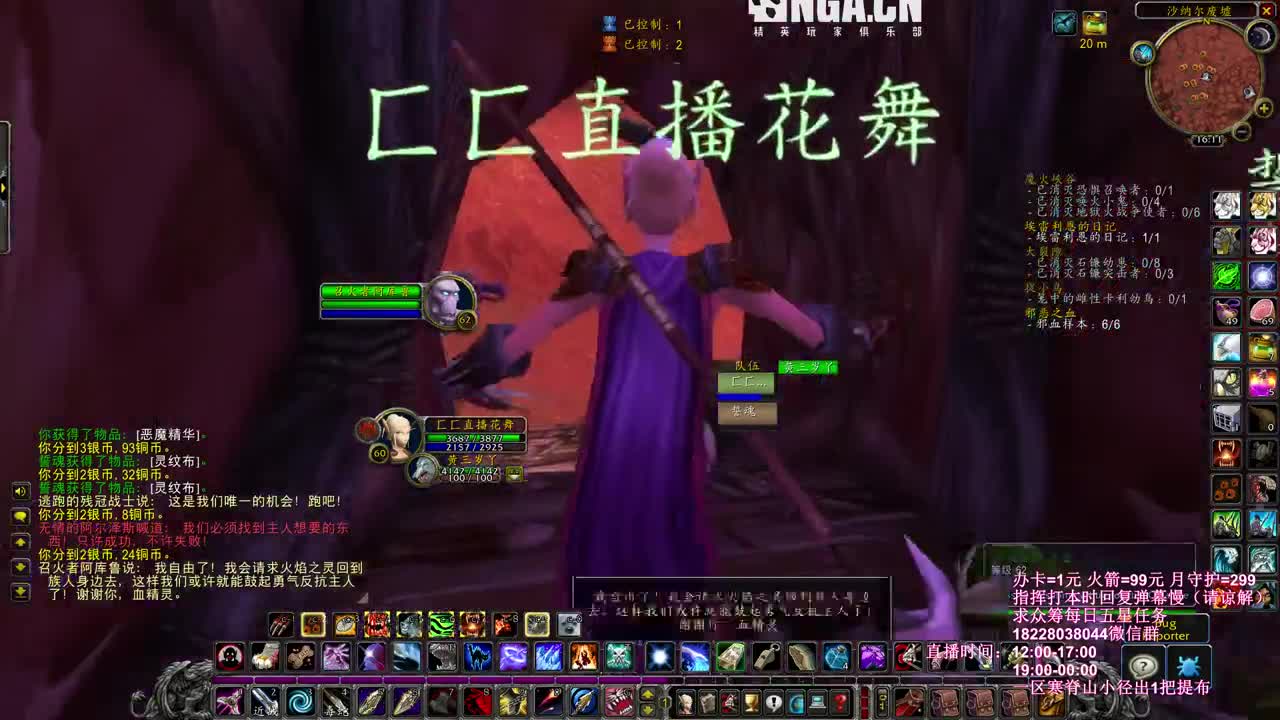 TBC测试第三天 第2段