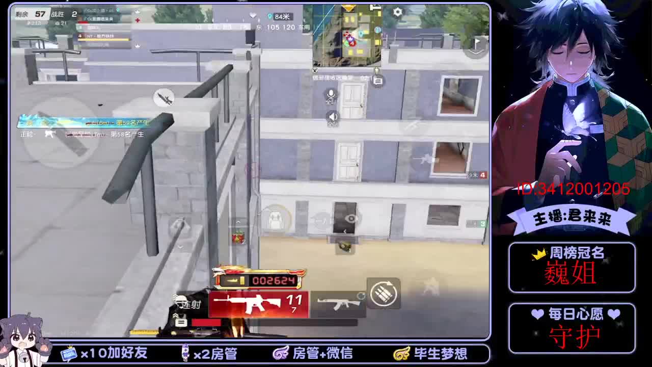 游戏滴滴！ 第1段