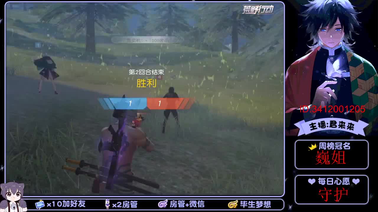 游戏滴滴！ 第2段