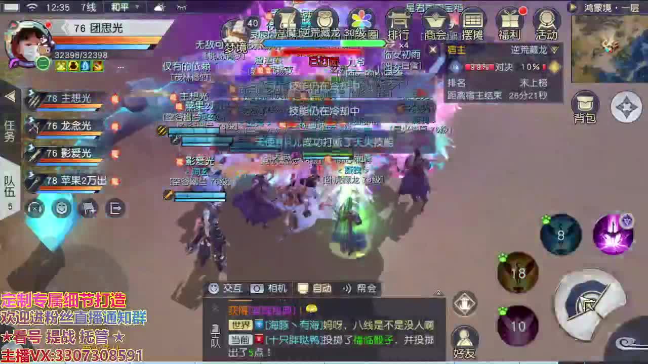 江湖人称明德华