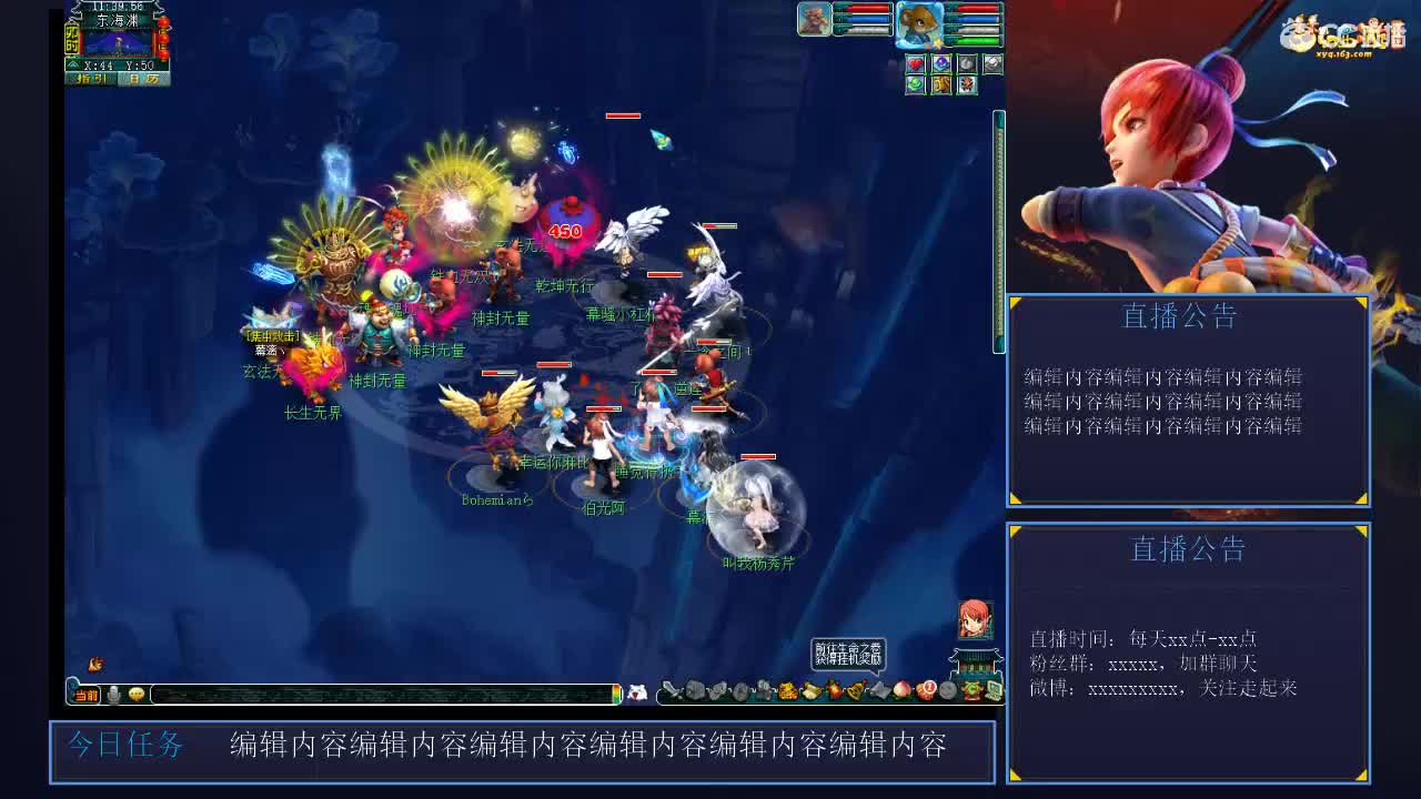 6X来了 第1段