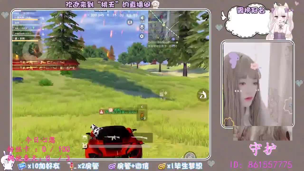 有人宠你是惊喜，自己宠自己是能力❤（求守护） 第1段