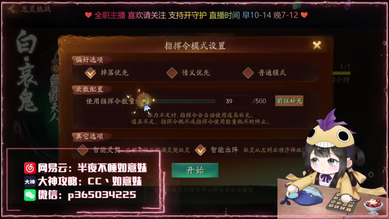 鱼你有约 第1段