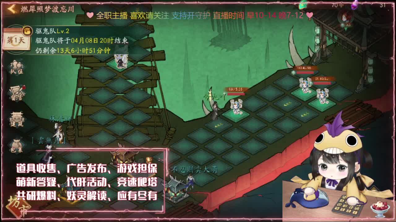 鱼你有约 第2段