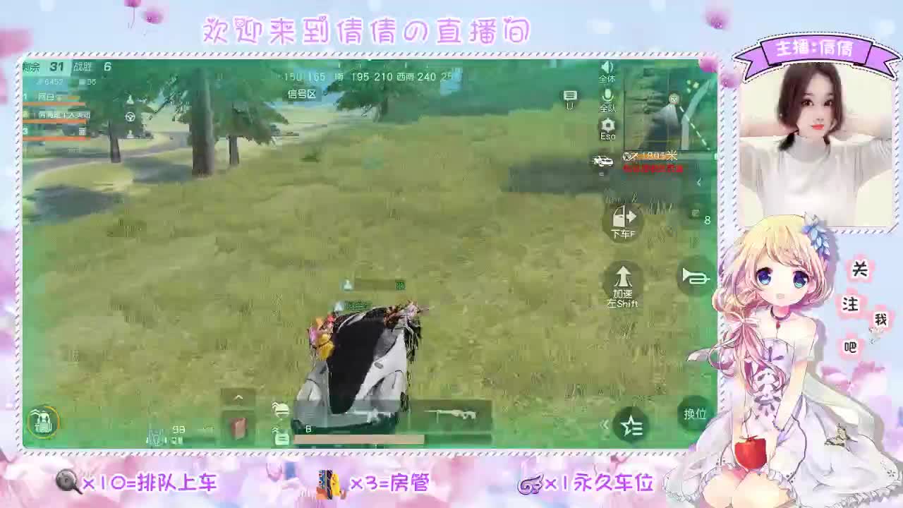 虾 80 佛 780 饕 2780 第1段