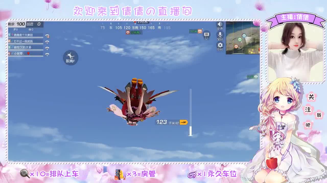 虾 80 佛 780 饕 2780 第2段