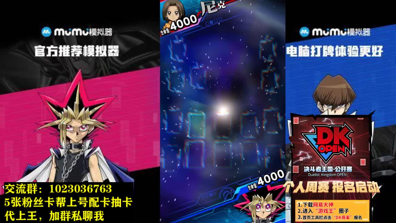 今天比赛日 第2段