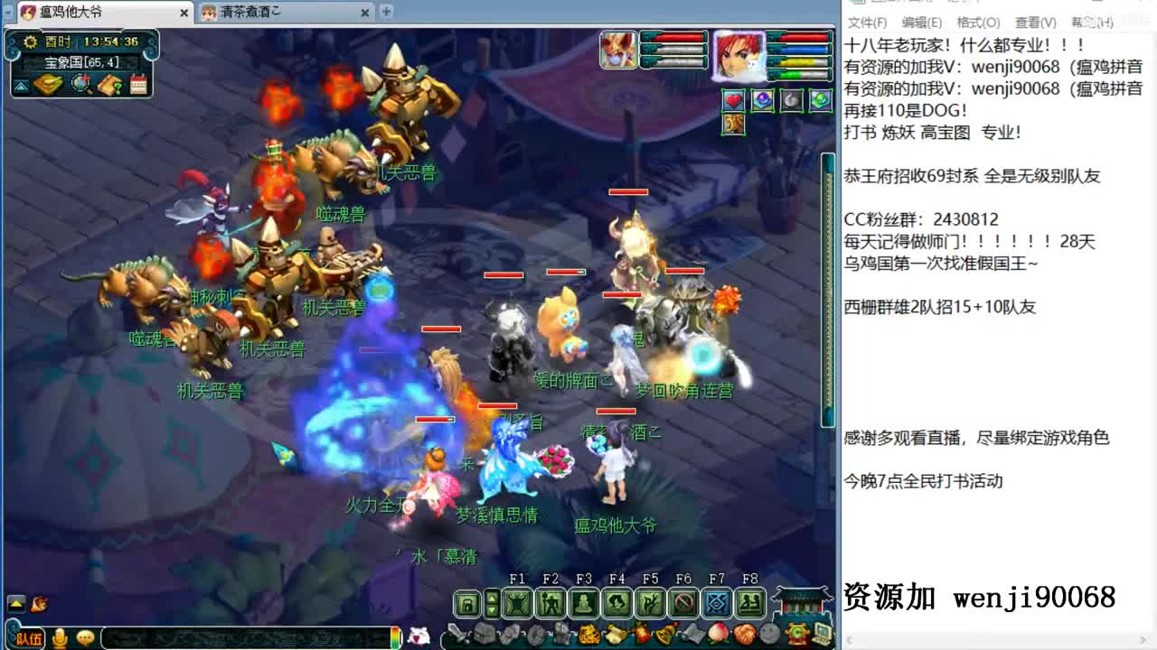 爱网易爱CC~ 第1段
