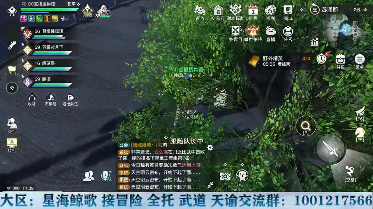 Hi，你好！谢谢你的观看！ 第2段