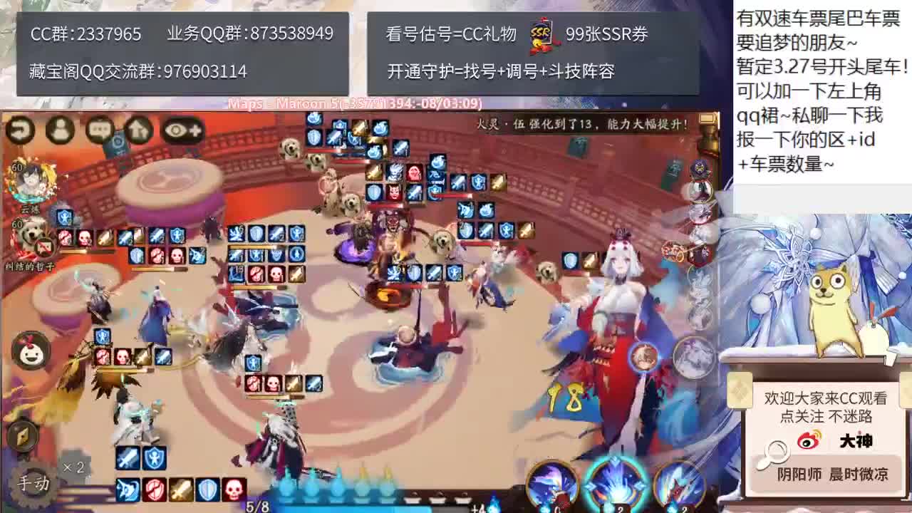 明天2点开始发双速车！ 第1段