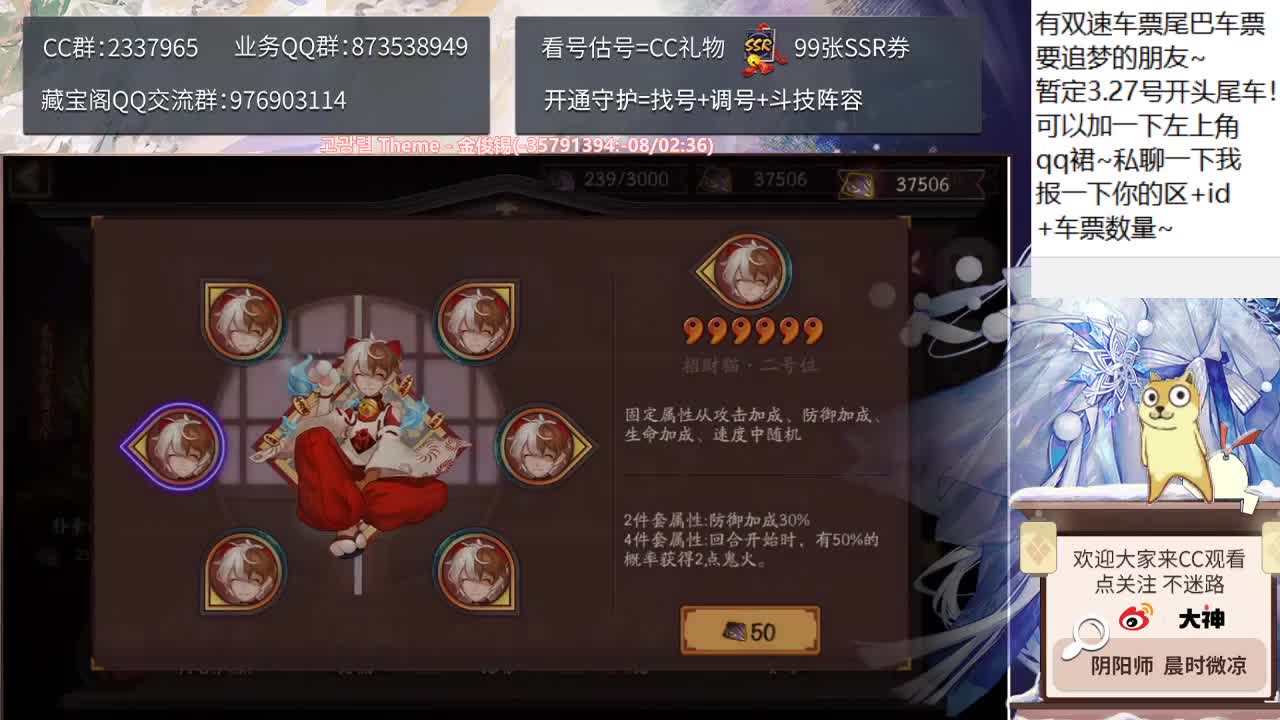 明天2点开始发双速车！ 第2段
