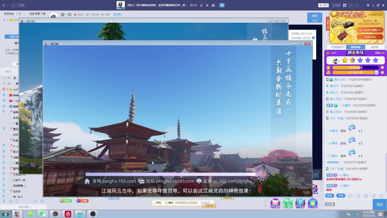 接一切