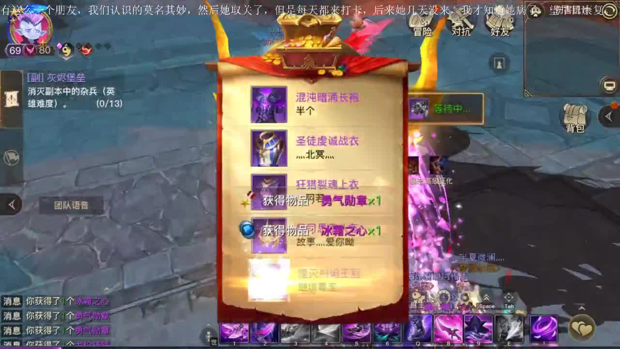战术天才接一切 第2段