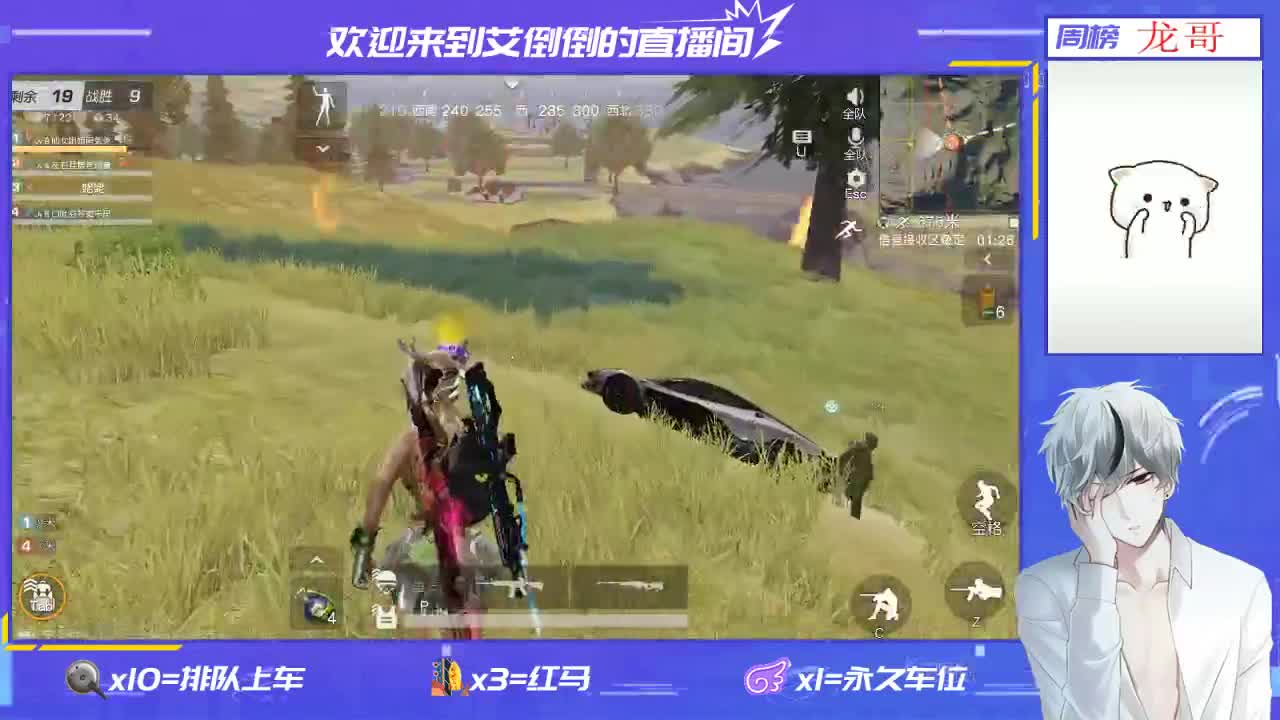 玩游戏就是要开心