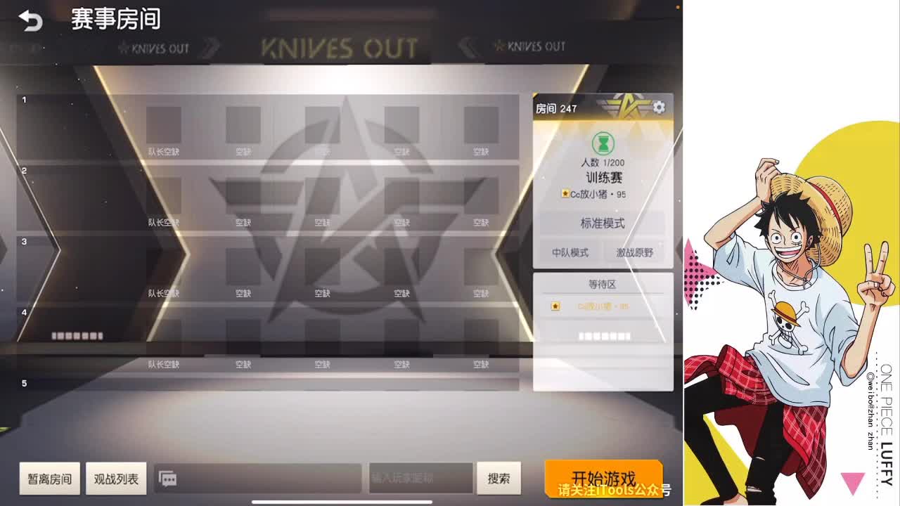 先训练赛后赏金赛