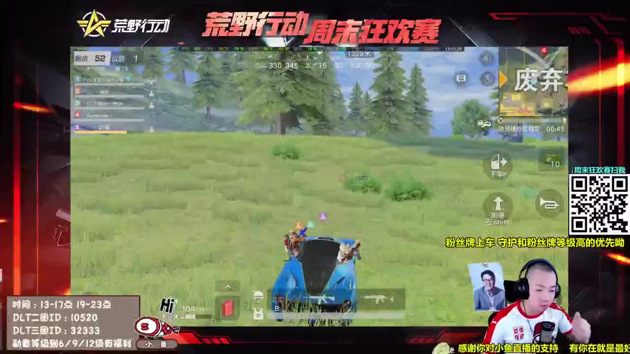 头上越光 干饭越香 第1段