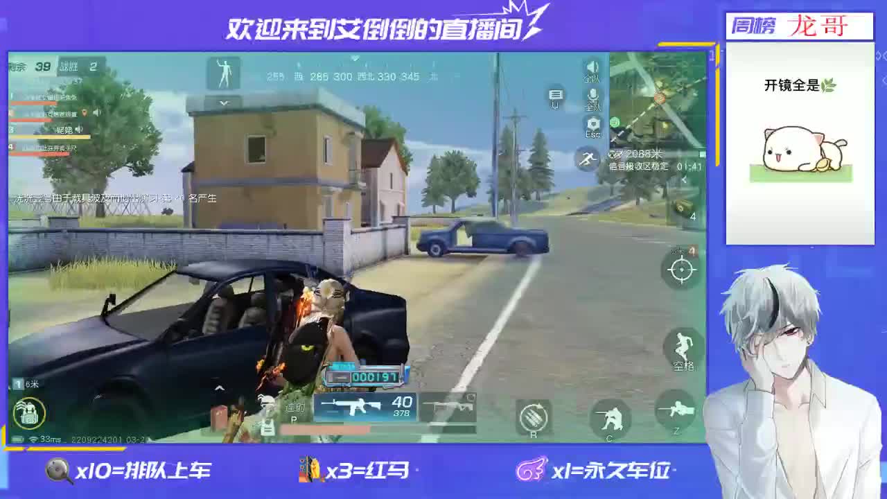 玩游戏就是要开心