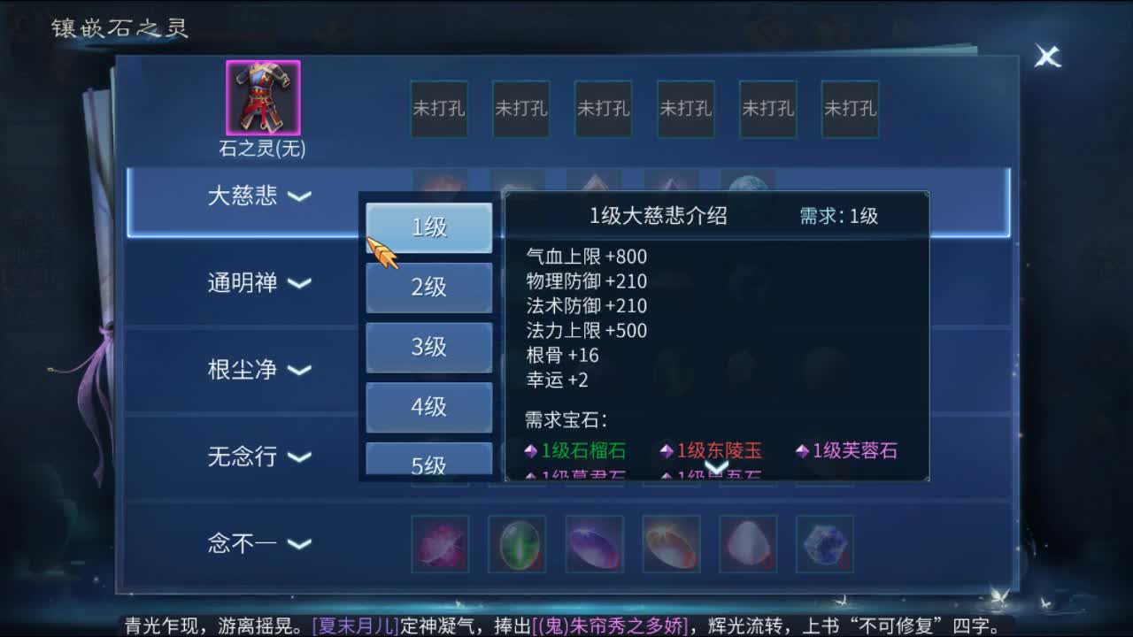 佳话连篇 第1段