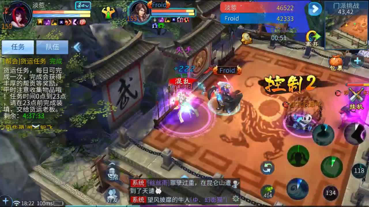 佳话连篇 第2段