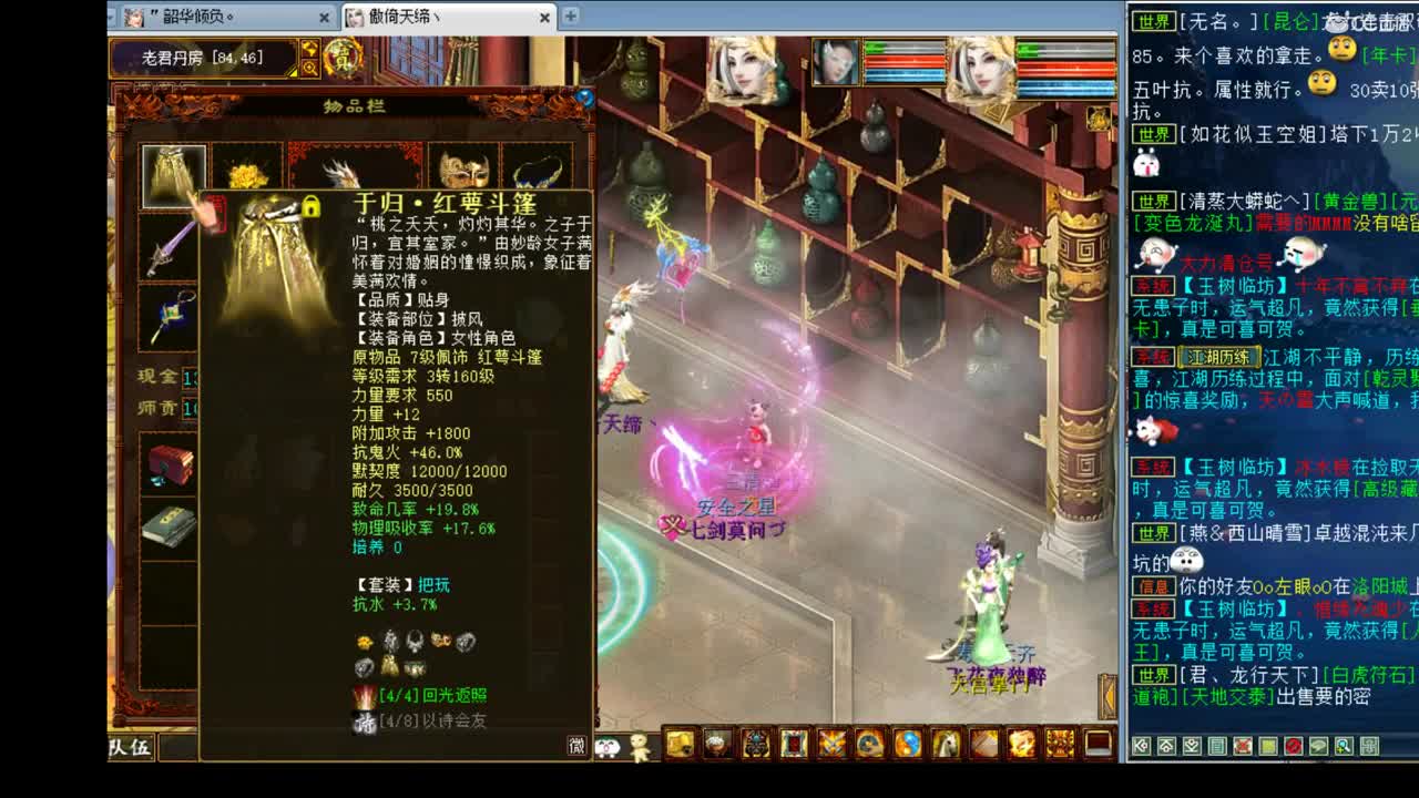 估价看号，代售 服务细心专业 第2段