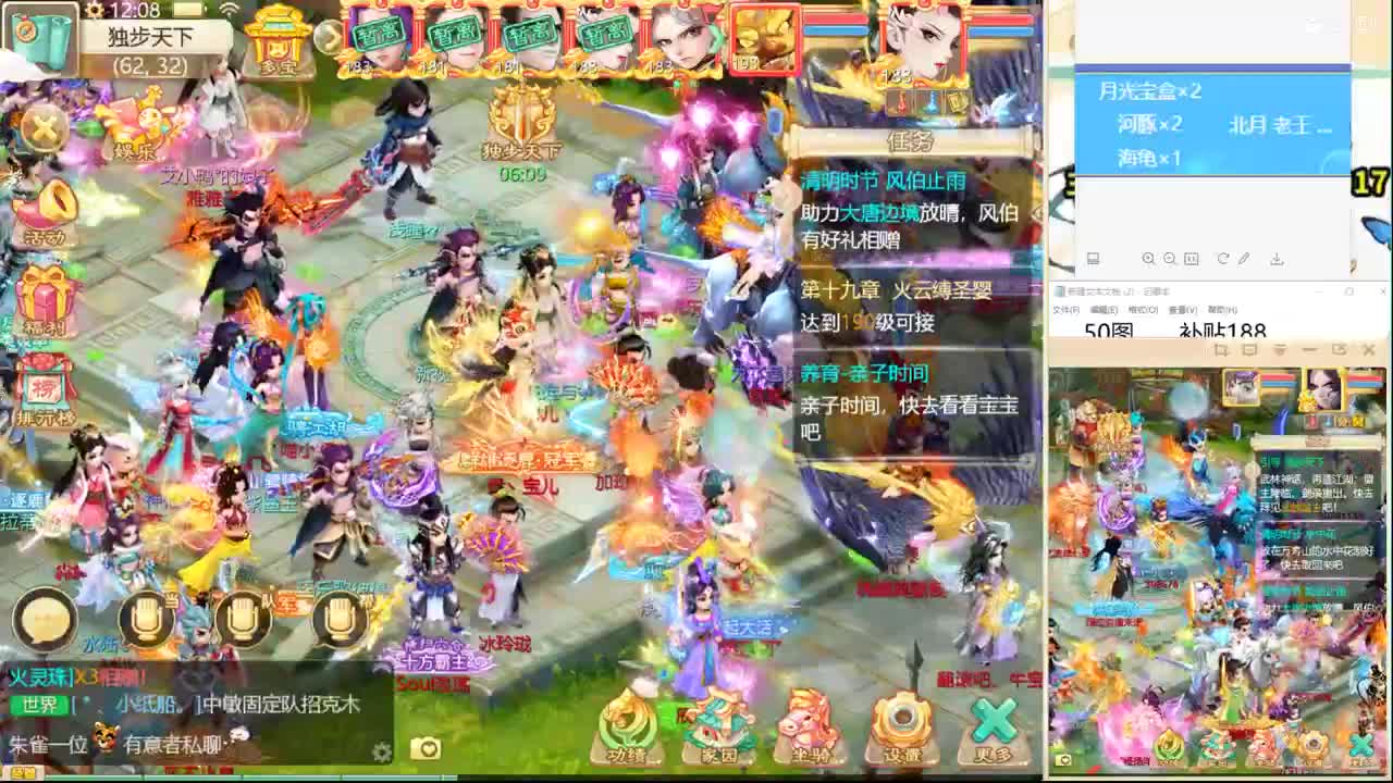 大将军培训基地！ 第1段