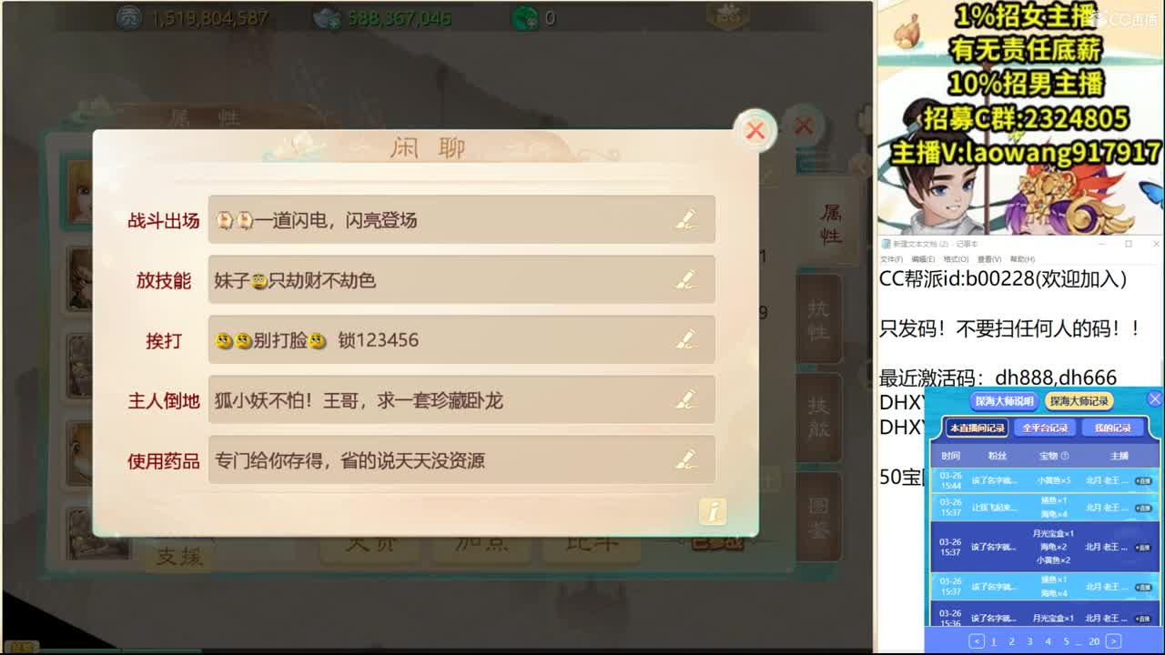 大将军培训基地！ 第2段