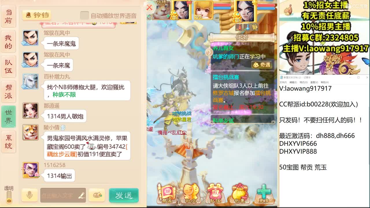 大将军培训基地！ 第3段