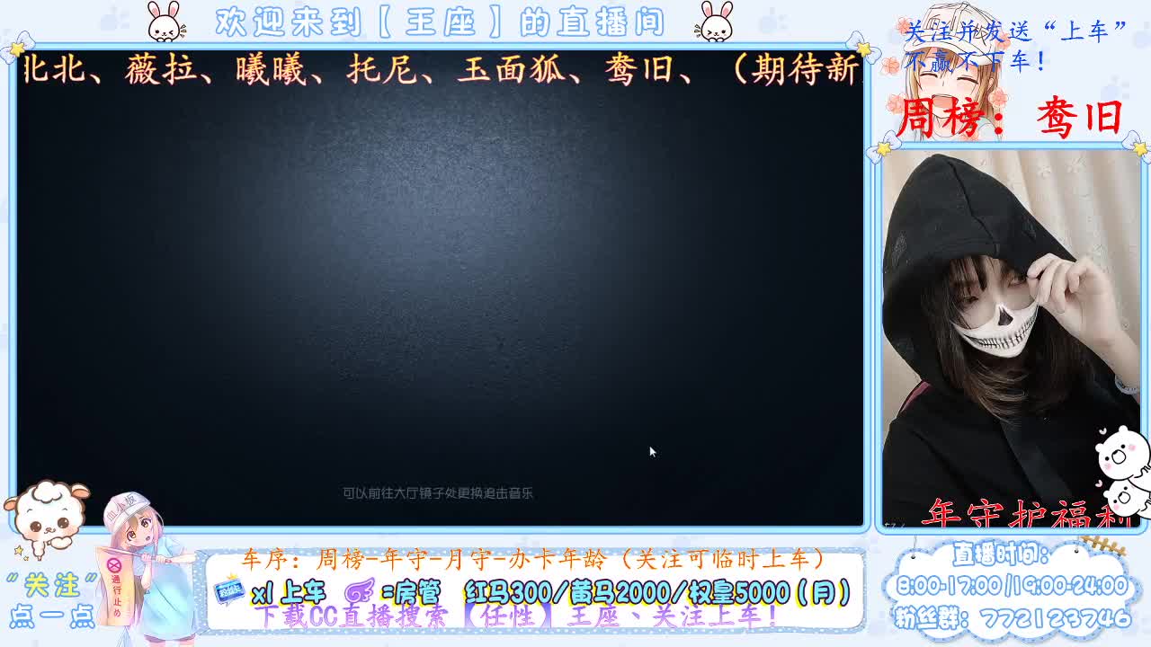 座座子来啦~