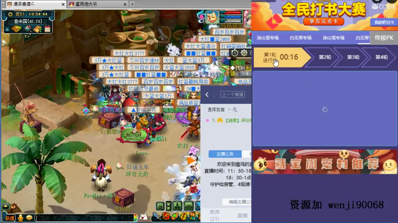 爱网易爱CC~