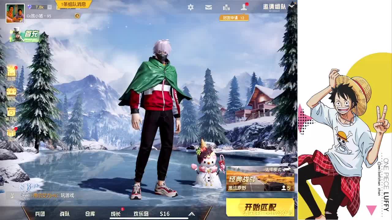 青年大学习中 第3段