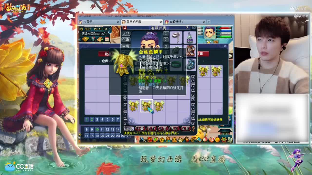 【资源鉴定】雪无鉴定炸出很多小极品【CC情报站】