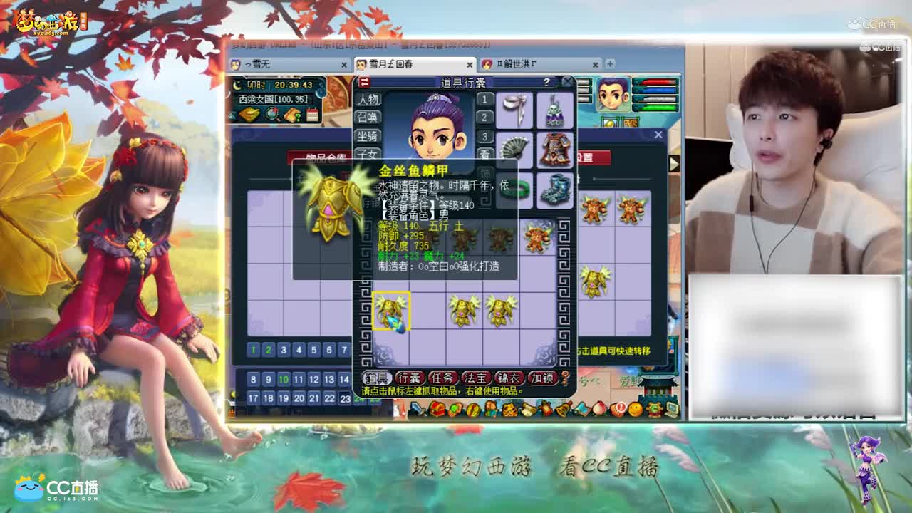 【资源鉴定】雪无铠甲鉴定成功逆袭极品加不磨【CC情报站】