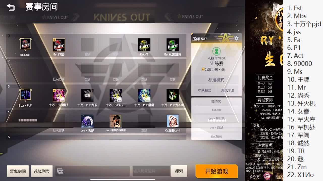 ❤❤RY · 一乐生日快乐杯