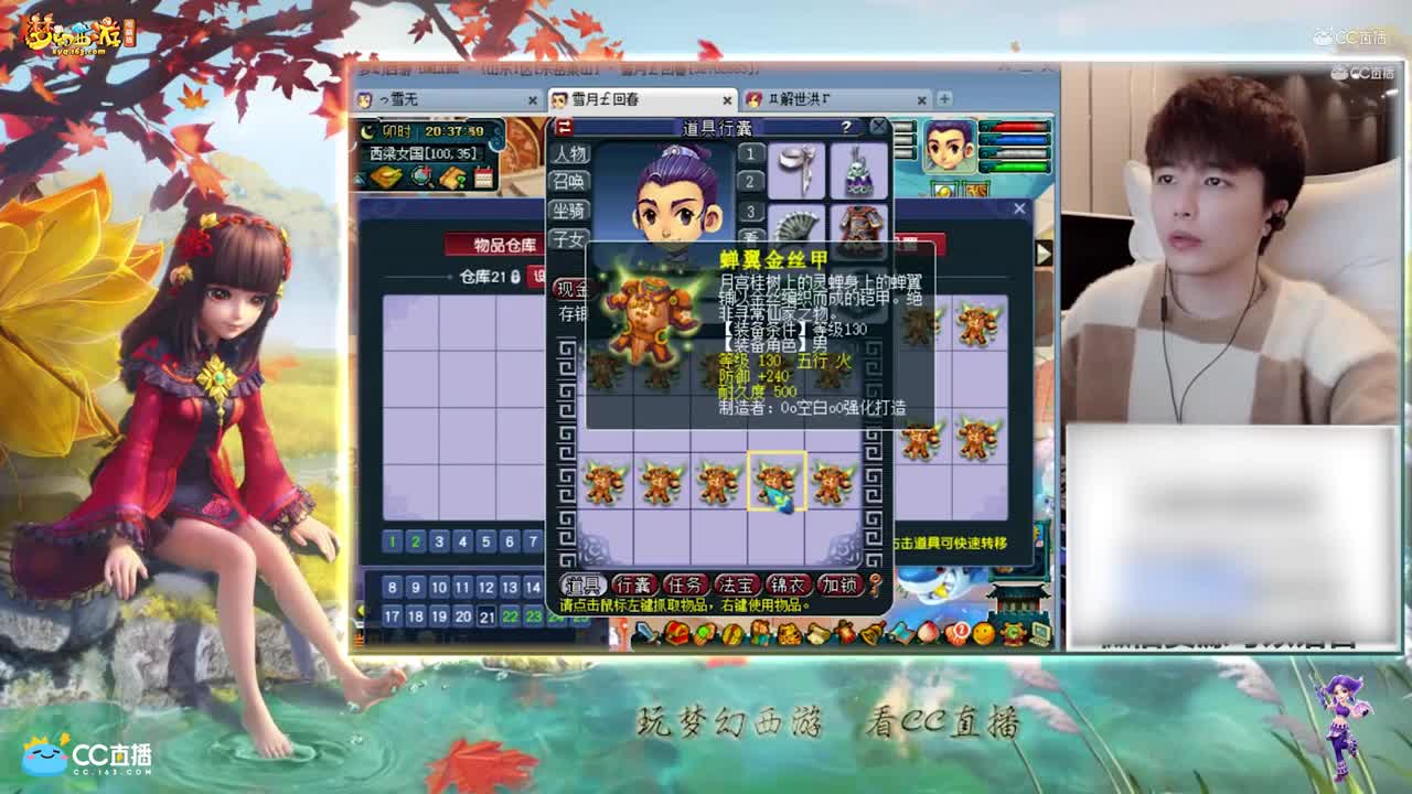 【资源鉴定】雪无铠甲鉴定出了一个还可以的【CC情报站】