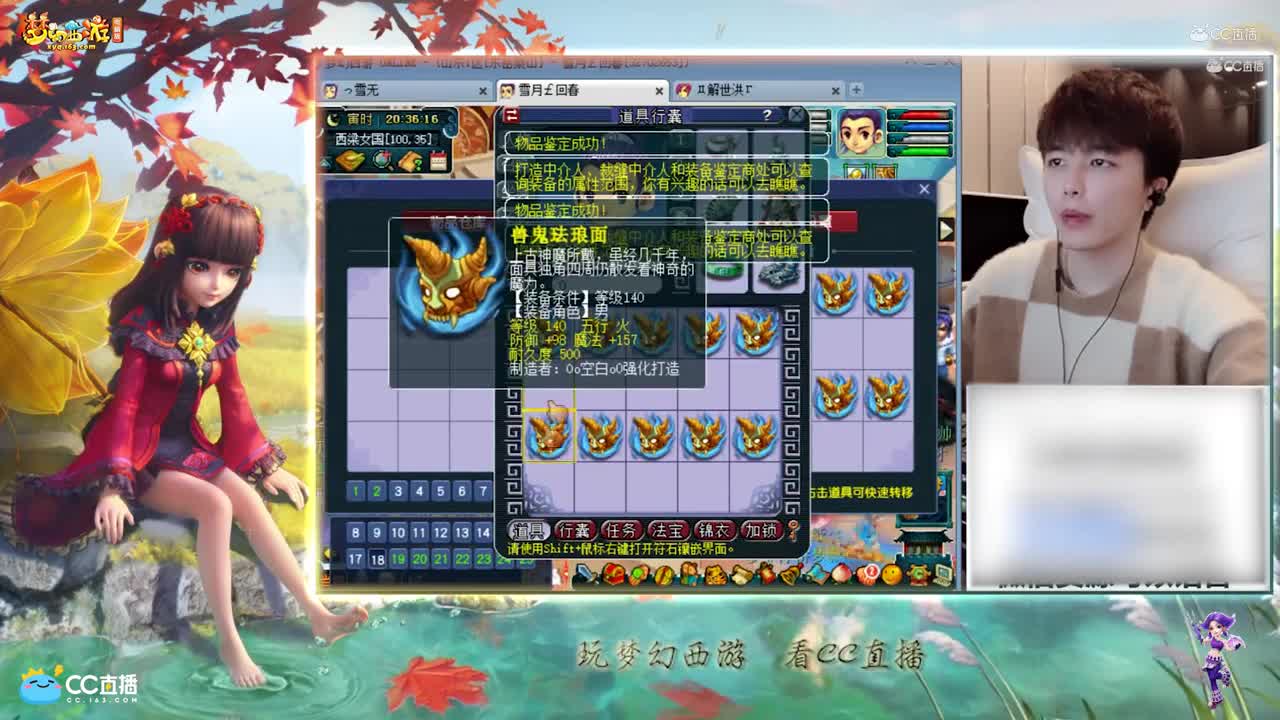 【资源鉴定】雪无头盔鉴定【CC情报站】