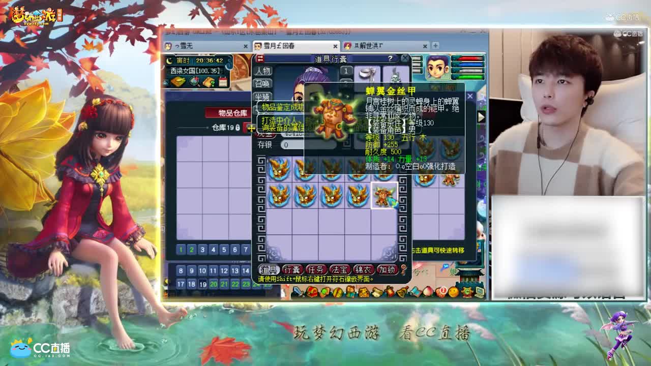 【资源鉴定】雪无头盔铠甲鉴定【CC情报站】
