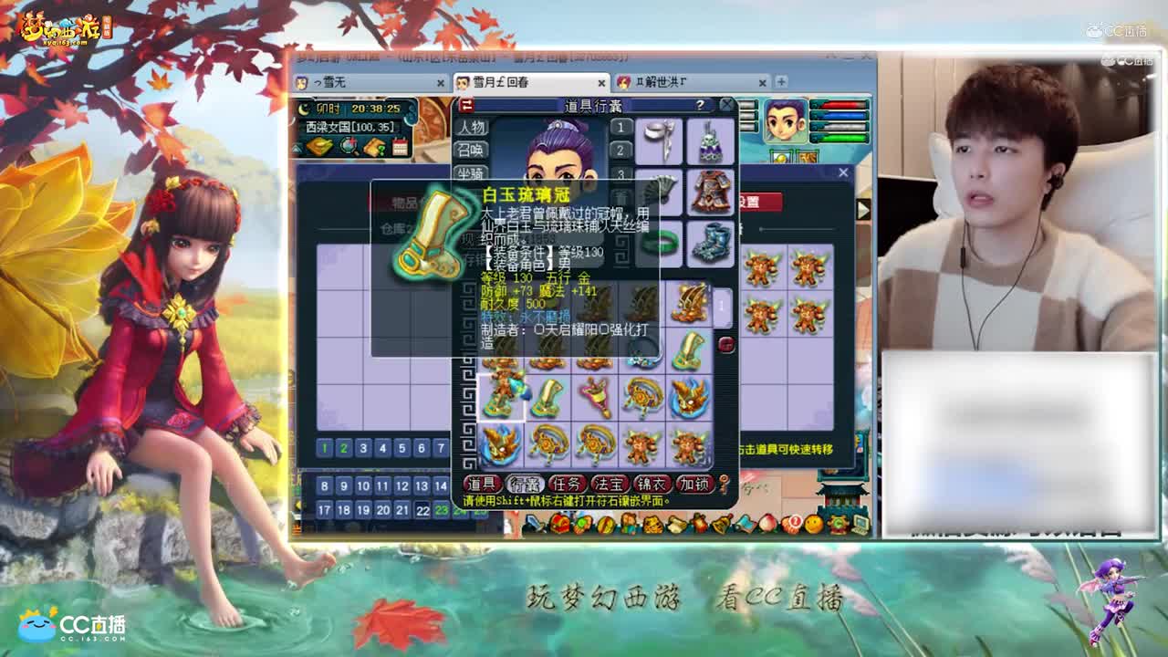 【资源鉴定】雪无装备鉴定的逆袭之路【CC情报站】