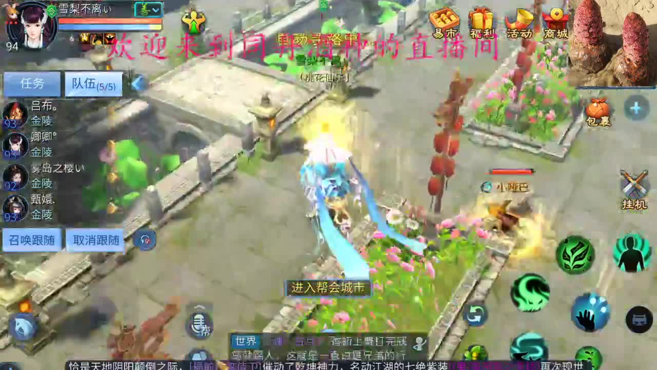 无聊  播一会 第1段