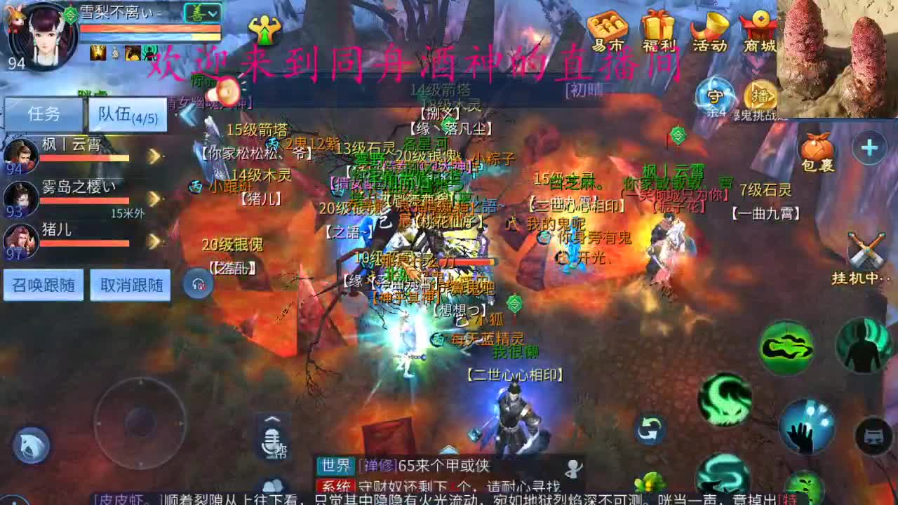 无聊  播一会 第2段