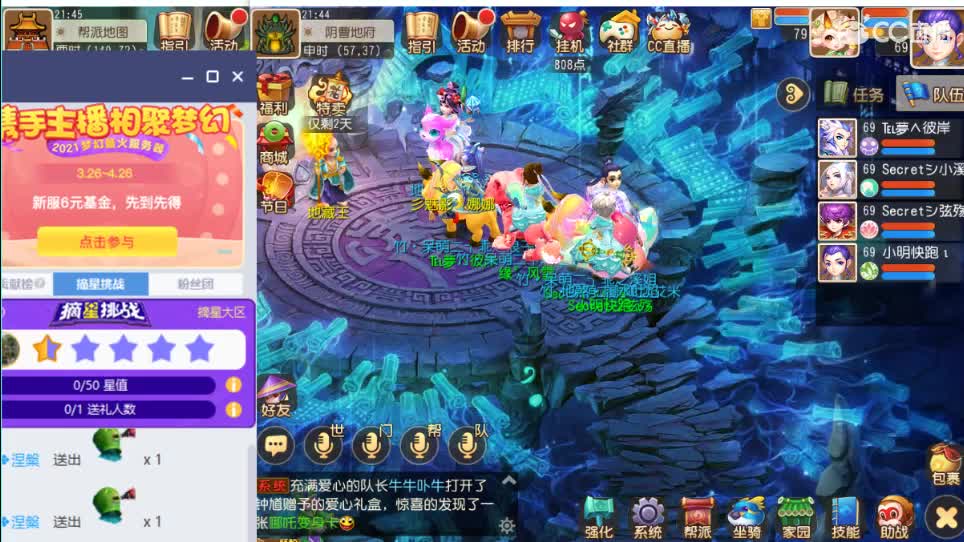 接蜃境  稳定  靠谱