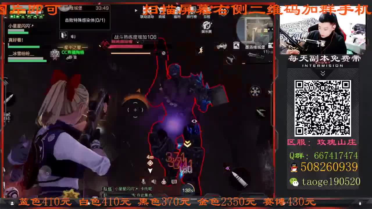 来了来了 第1段