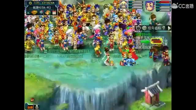 卖组老君山 第1段