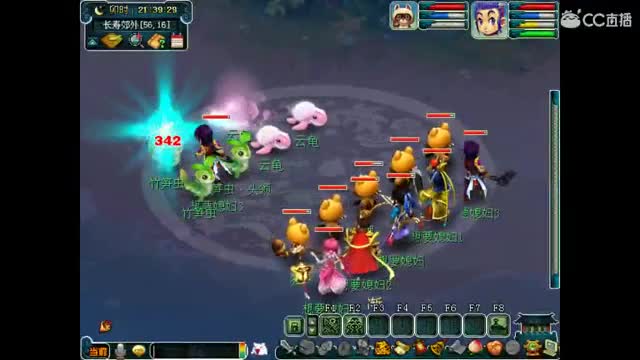 卖组老君山 第4段