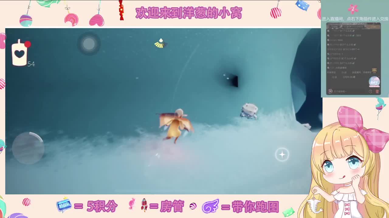 观看积分赢好礼 双系统代跑 第1段