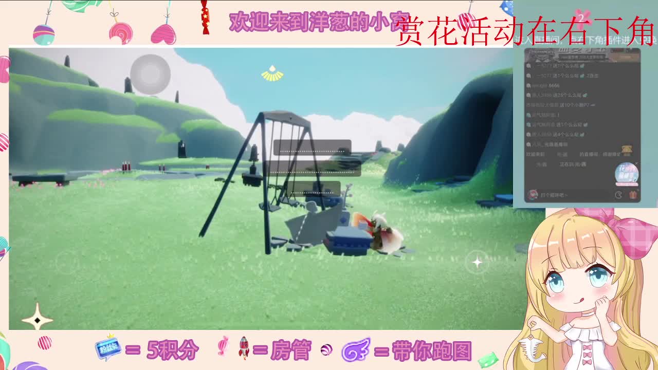 观看积分赢好礼 双系统代跑 第2段