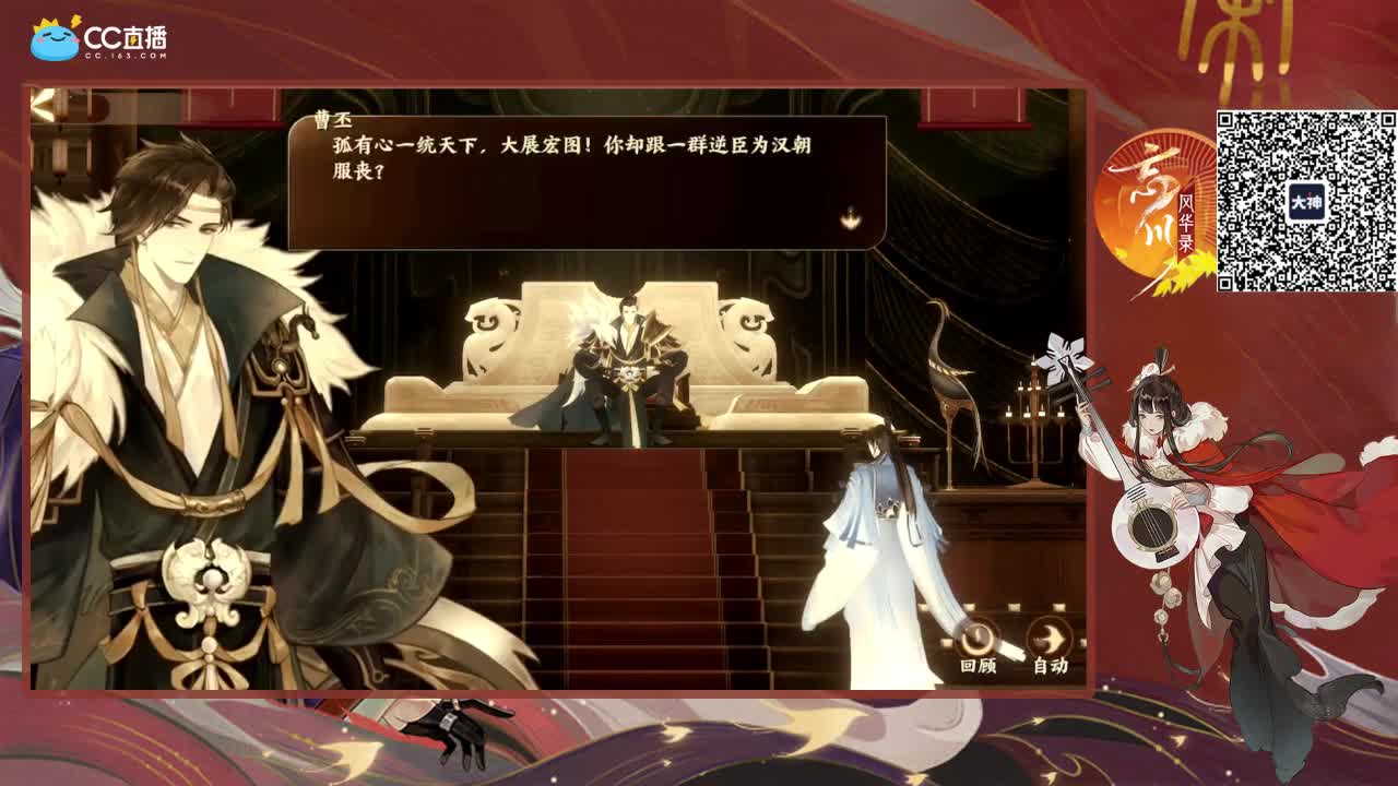 忘川最强音