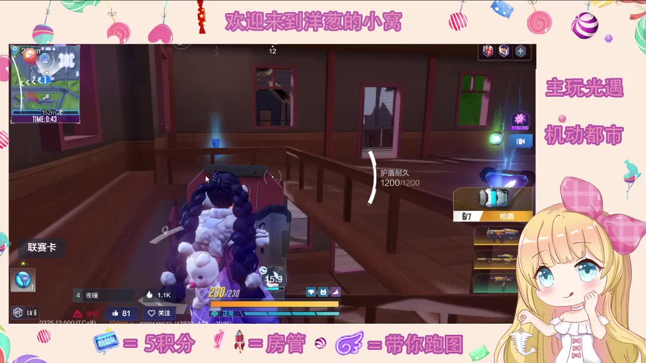 春天来了 第1段