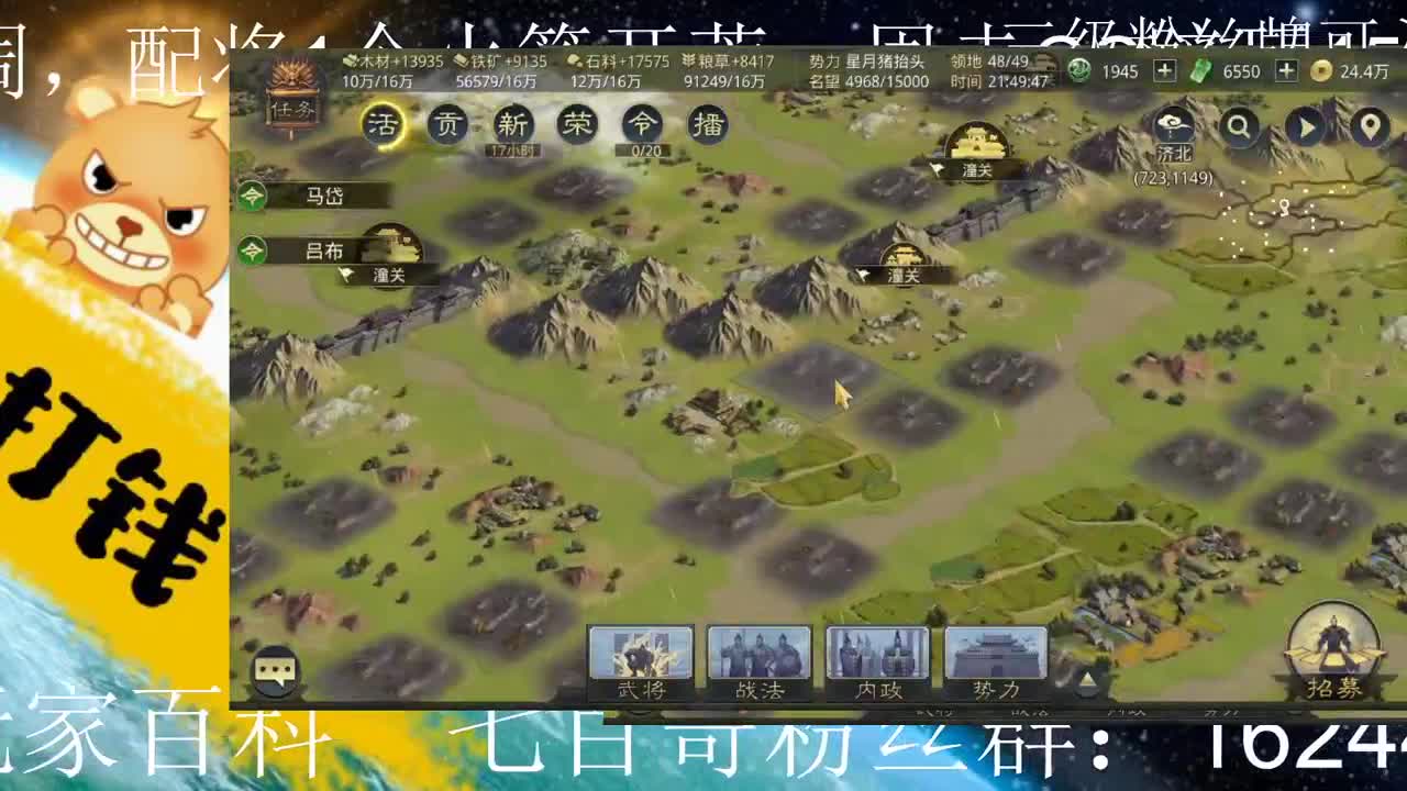 世界杯1040围观