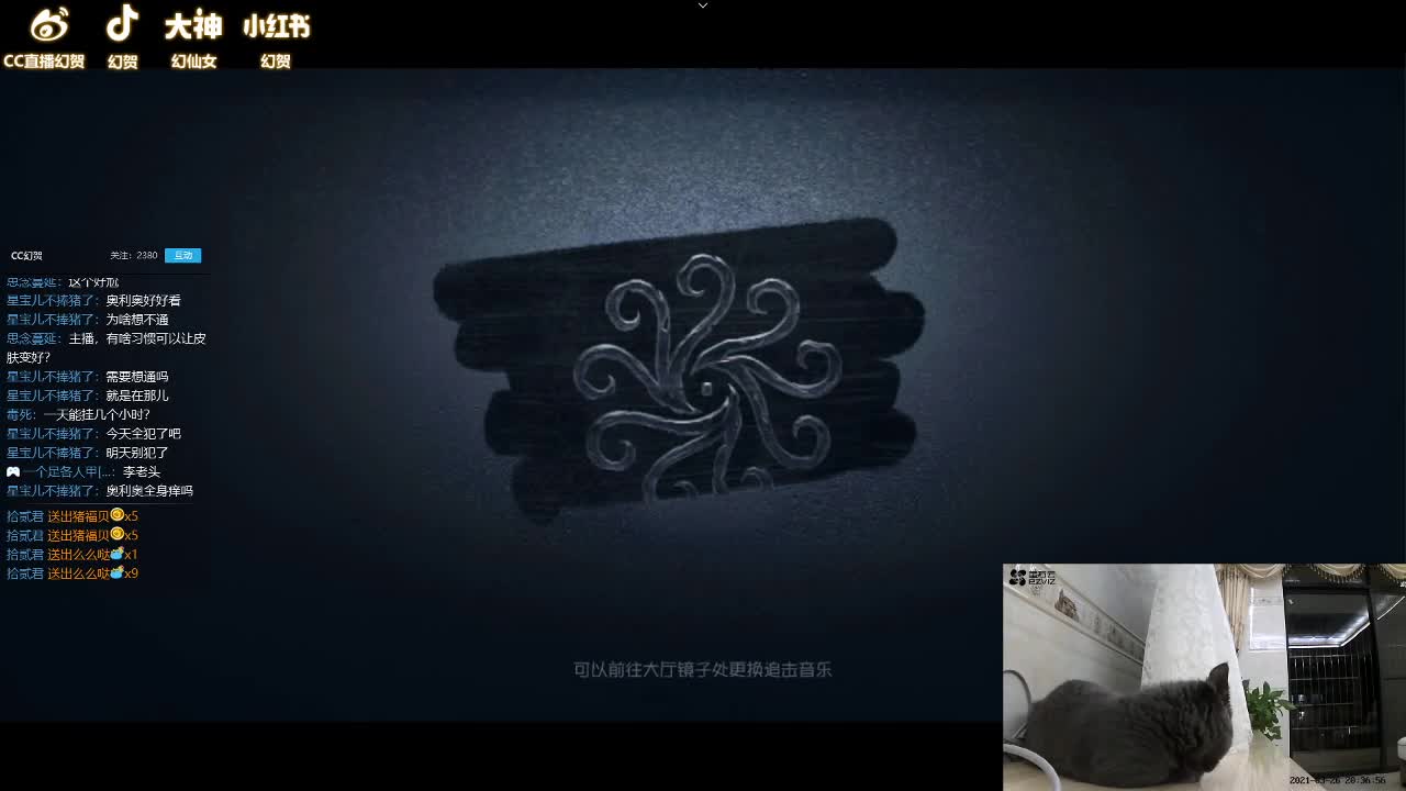 安详的人防