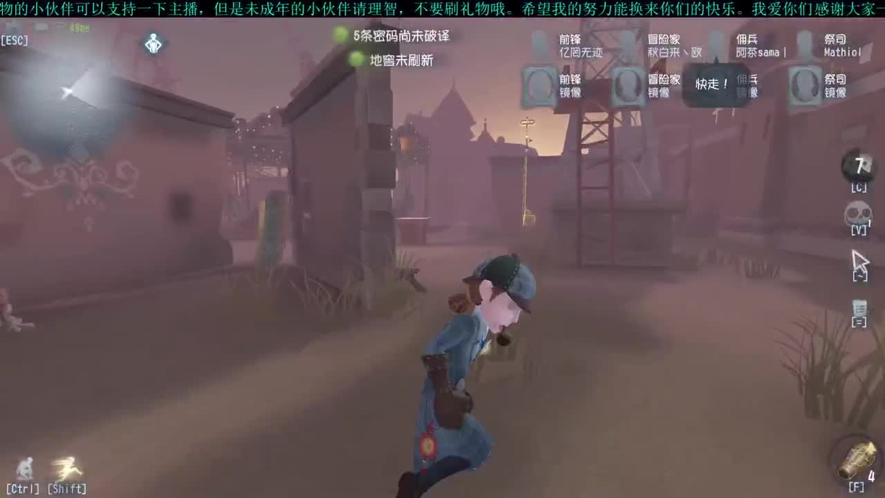 破轮の致命通缉令